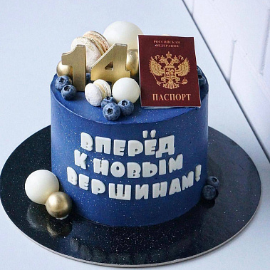 "К новым вершинам" купить - азов.сладкоежкин.рф