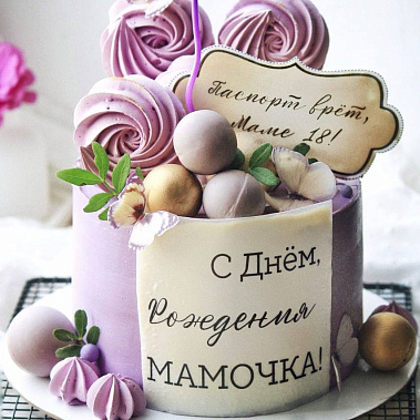«Сладкое мгновение» купить - азов.сладкоежкин.рф