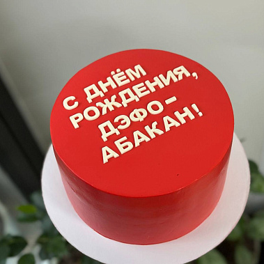 "Минимализм" купить - азов.сладкоежкин.рф